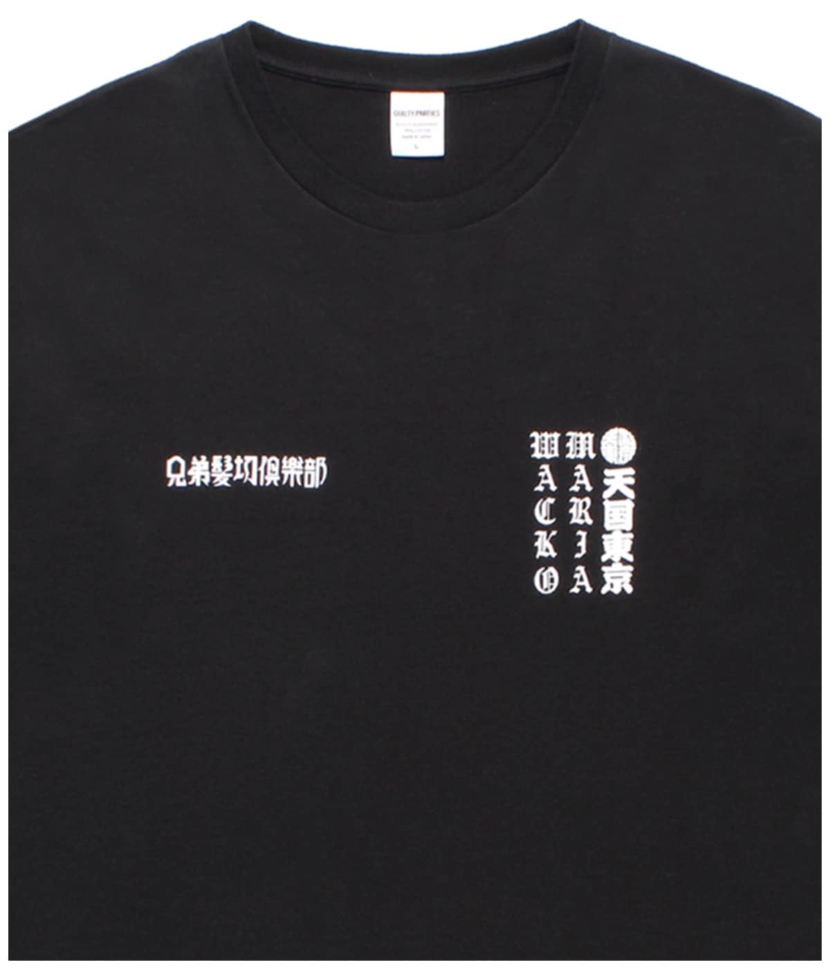 MR BROTHERS CUT CLUB / WASHED HEAVY WEIGHT LONG T-SHIRT