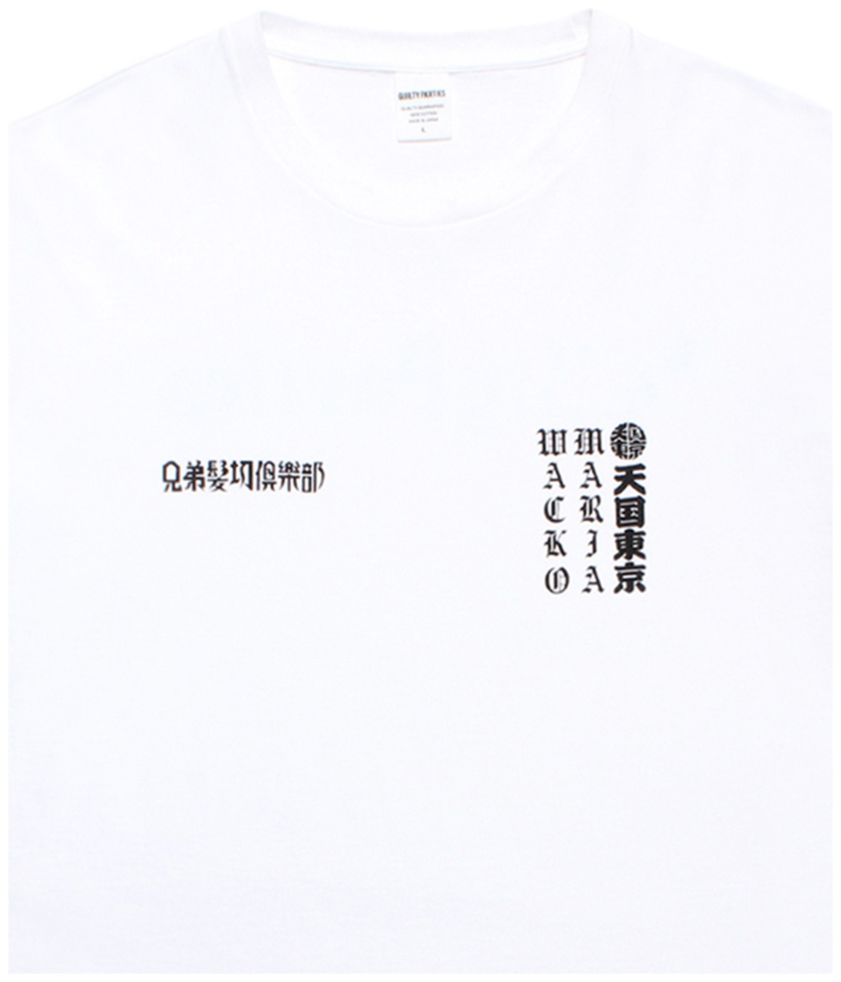 MR BROTHERS CUT CLUB / WASHED HEAVY WEIGHT T-SHIRT【WHITE】｜WACKO