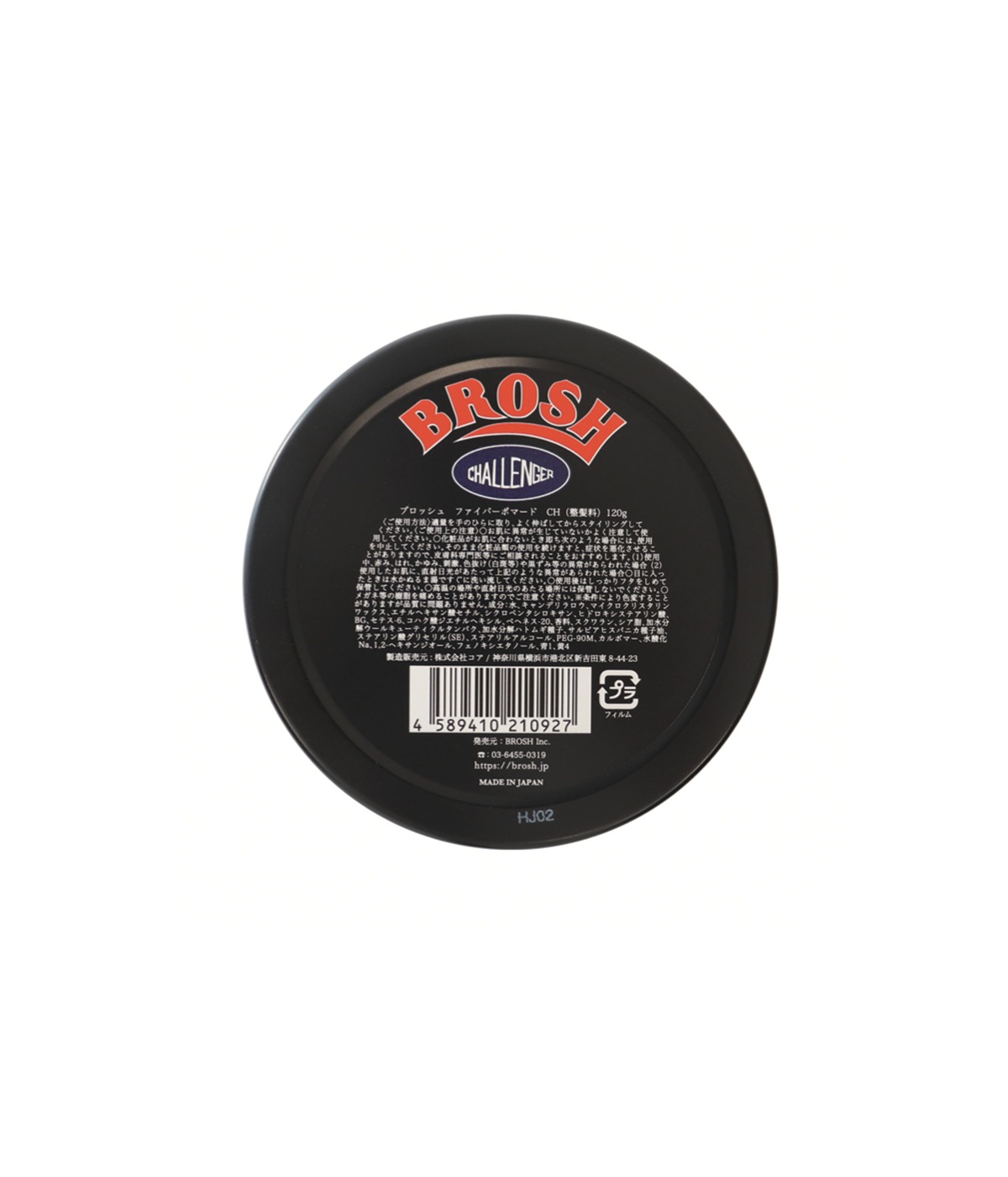 BROSH×HOSOI×CHALLENGER POMADE【HOSOI】