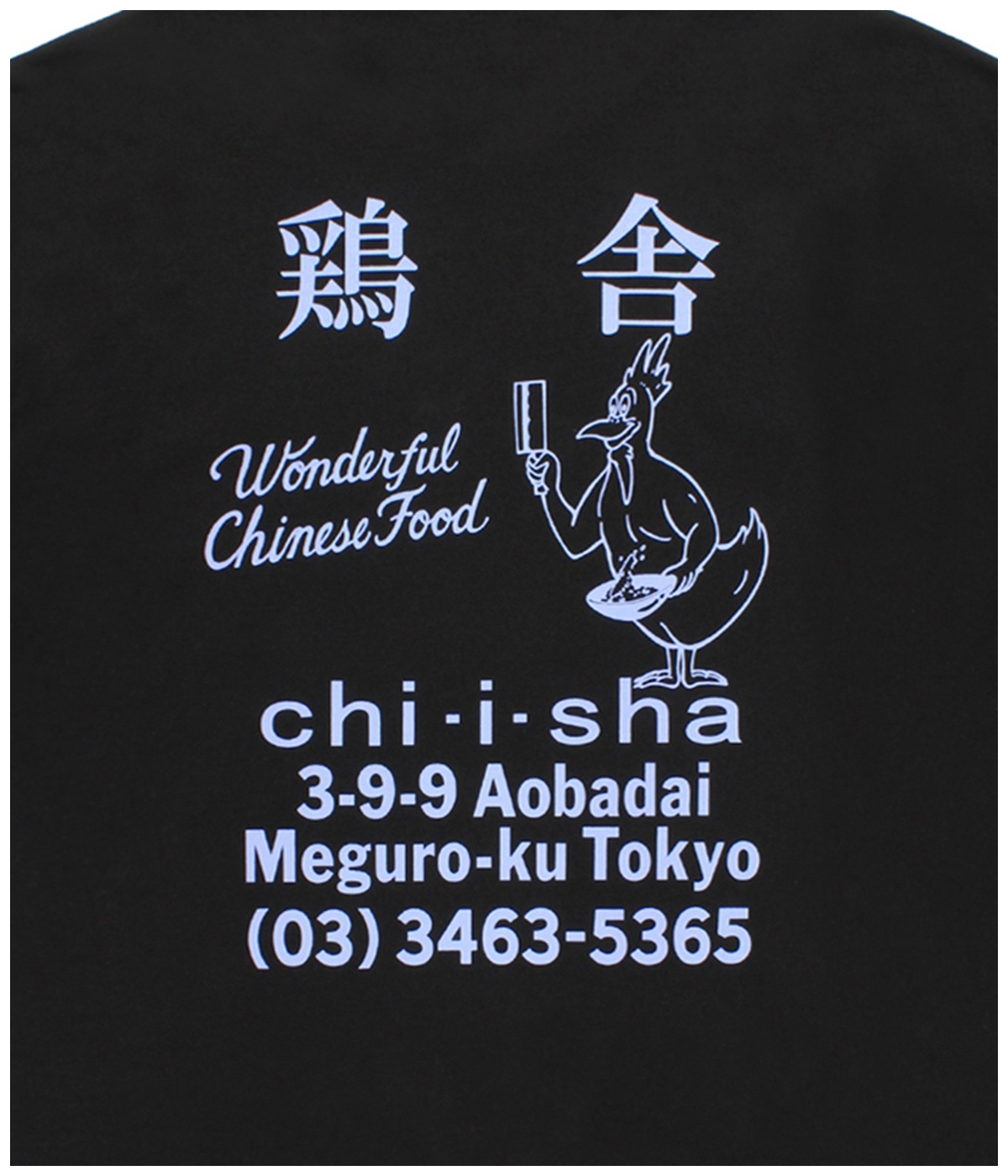 鶏舎 / WASHED HEAVY WEIGHT T-SHIRT (TYPE-6)【BLACK】