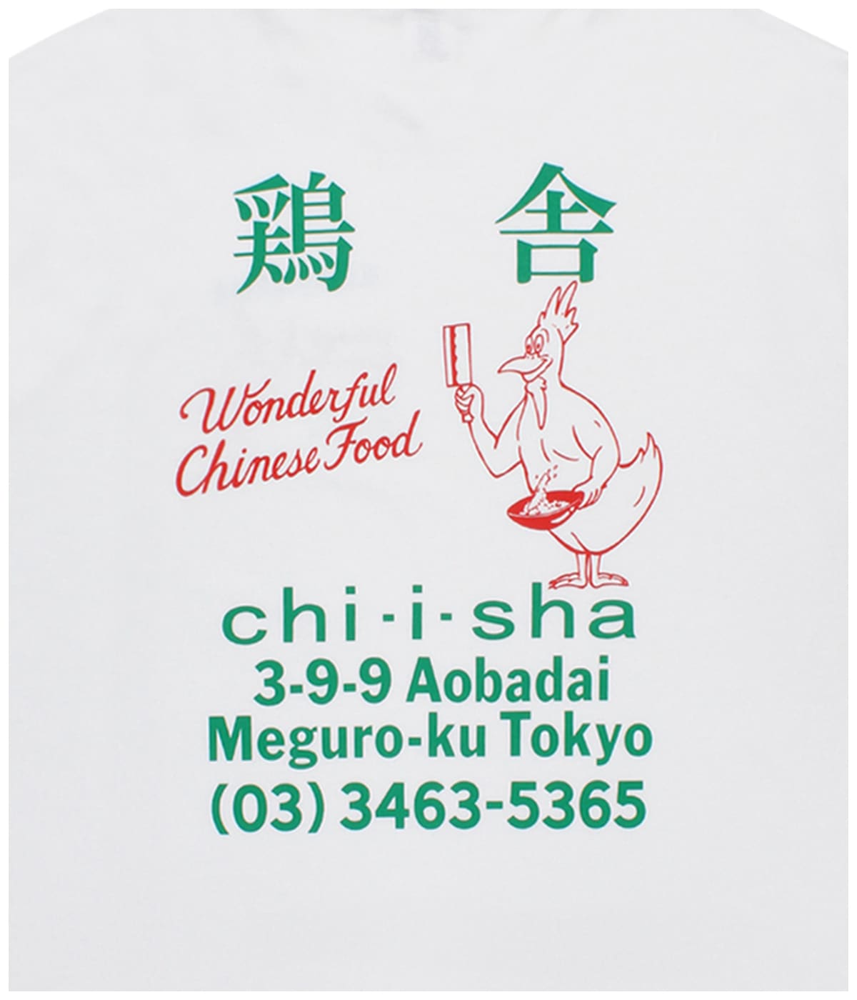 Lサイズ WACKO MARIA x 鶏舎 Tシャツ Lサイズ WACKO MARIA x 鶏舎 Tシャツ - メルカリ
