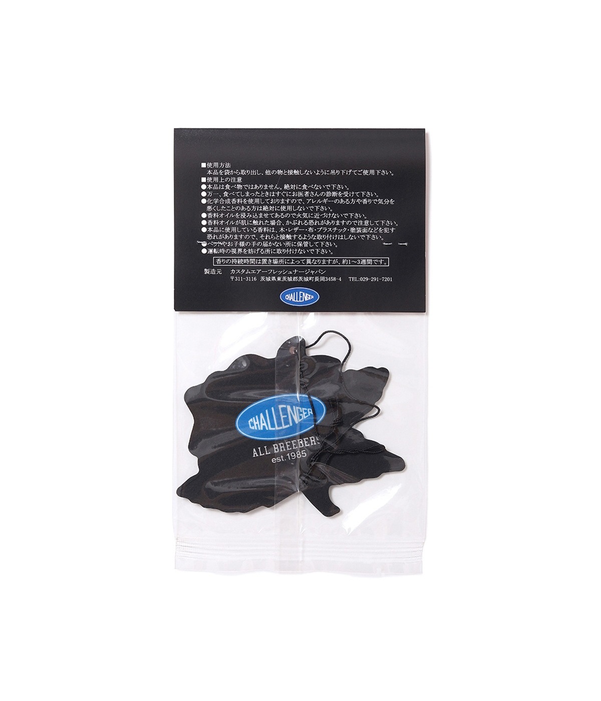 ROSE AIR FRESHENER【ROSE】