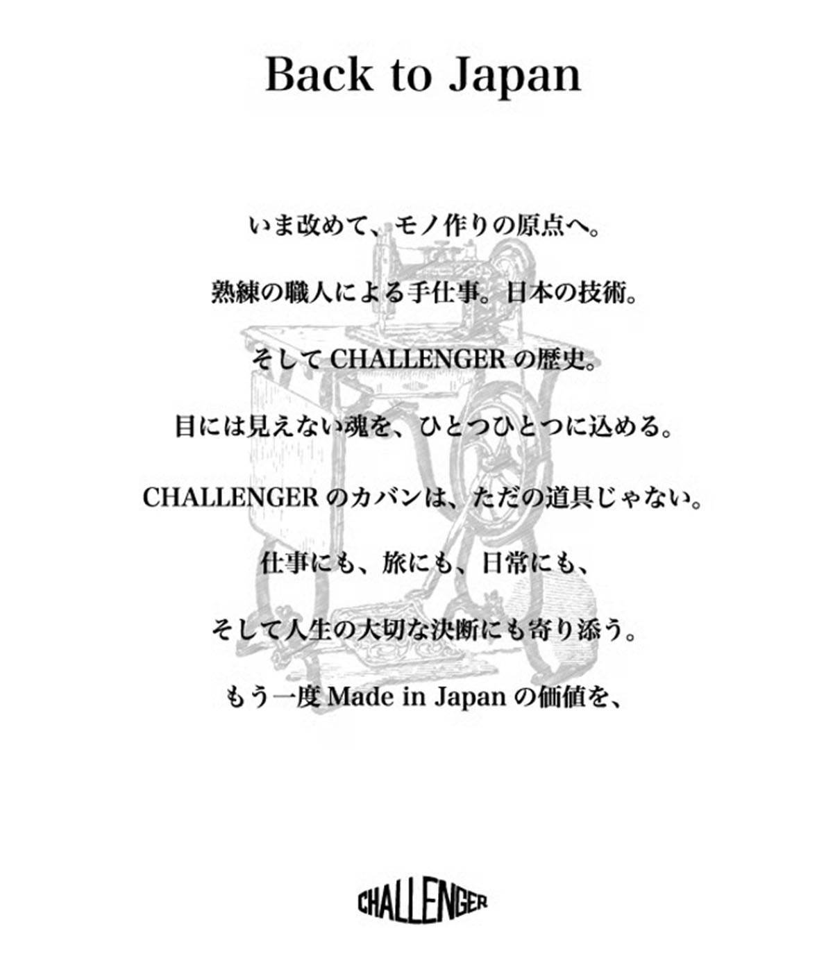 BACK PACK -SPEC 01-【BLACK】