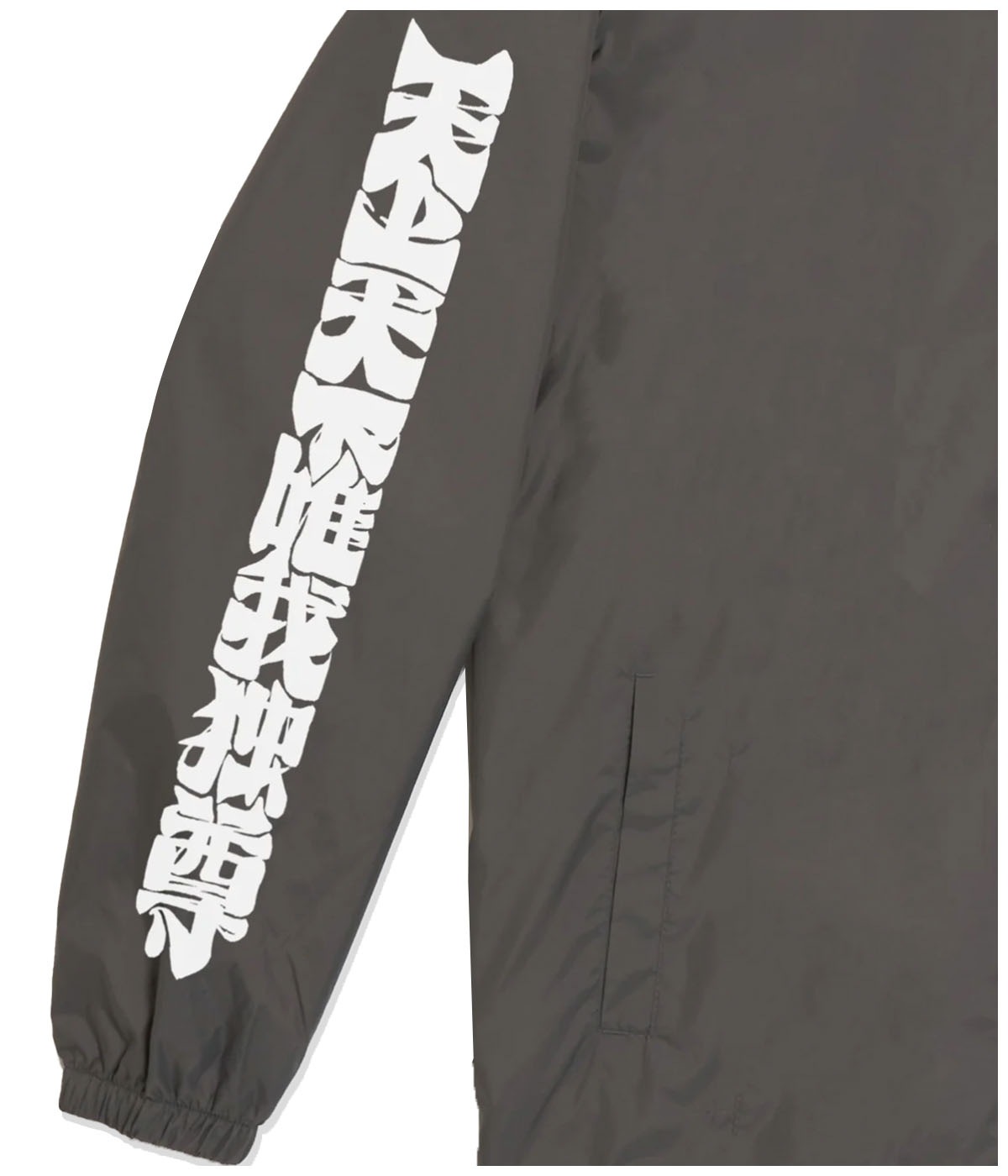 天上天下唯我独尊COACH JK【GRAY】