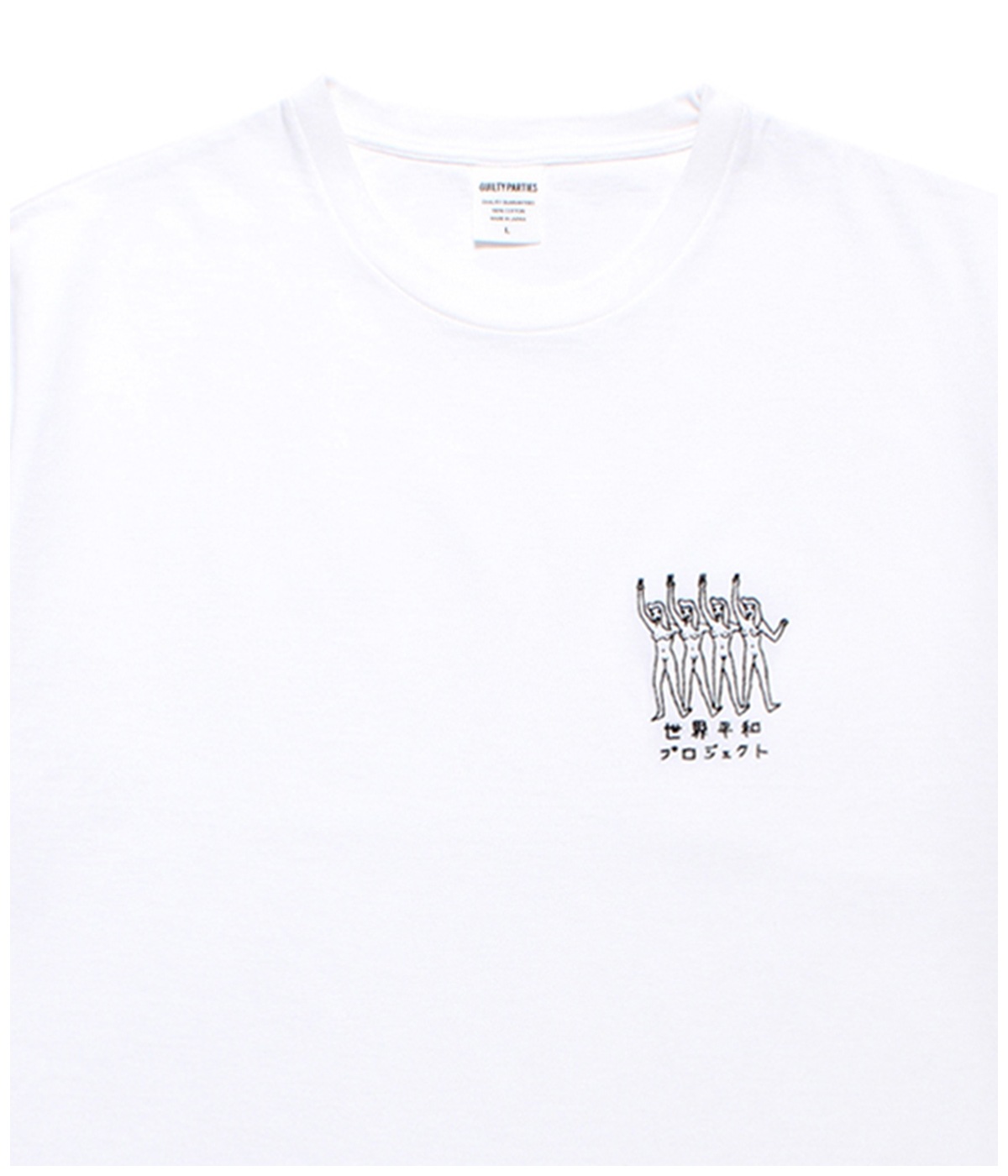 【WACKO MARIA】世界平和プロジェクト WASHED HEAVY WEIGHT TEE 世界平和プロジェクト / WASHED HEAVY WEIGHT T-SHIRT【WHITE