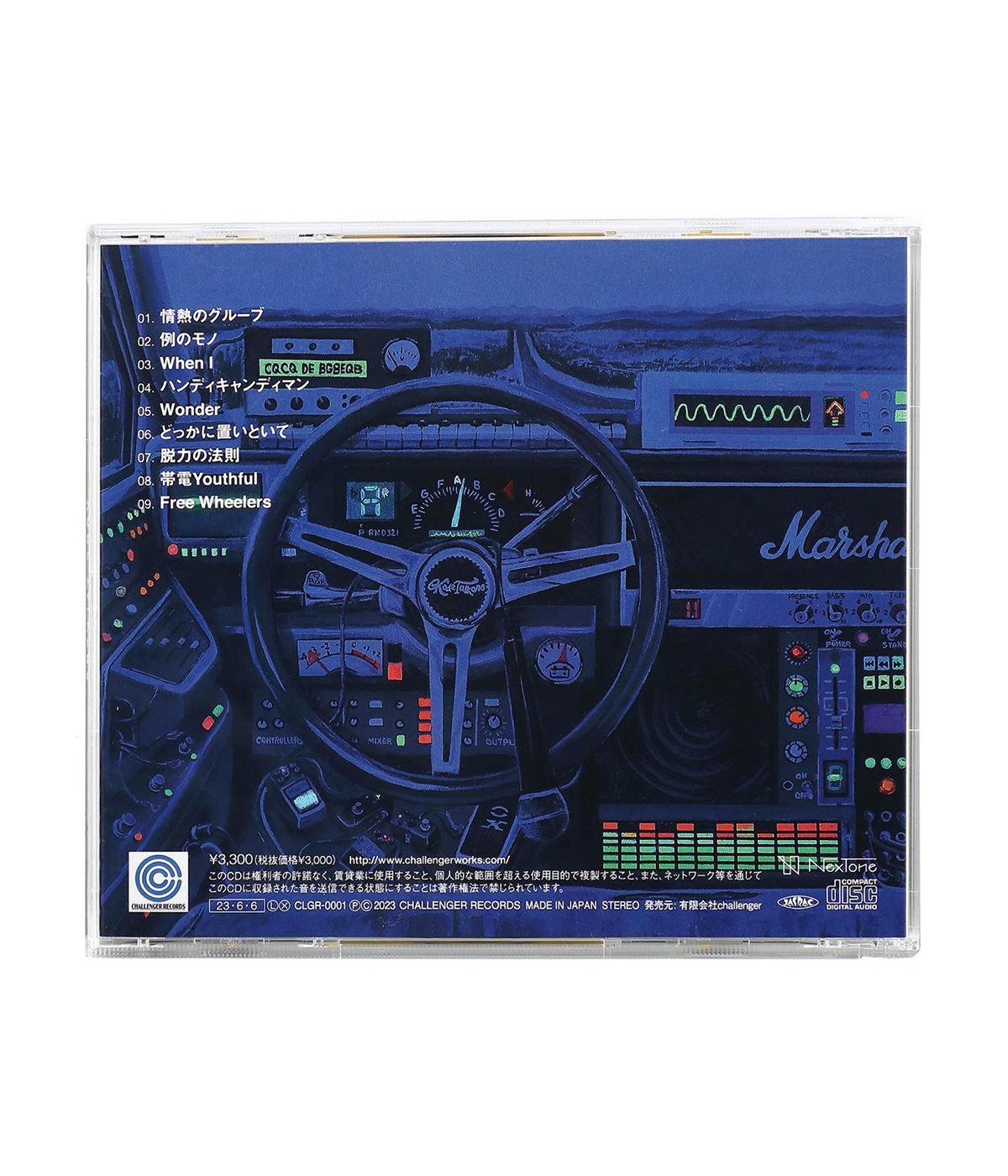 チャレンジャー　デッキ　CHALLENGER Kode Talkers Kode Talkers <CLGR-0001> | CHALLENGER RECORDS