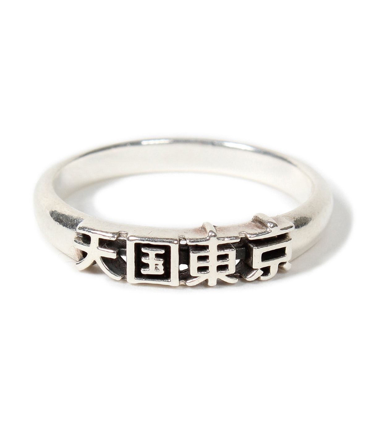 天国東京 RING (TYPE-1) -SILVER 925-【SILVER】｜WACKO MARIA