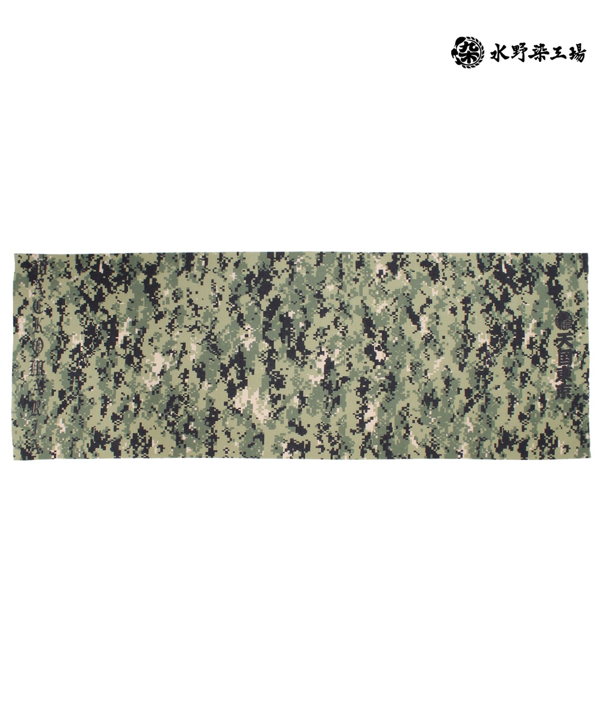 水野染工場 / 手ぬぐい (TYPE-1)【KHAKI】