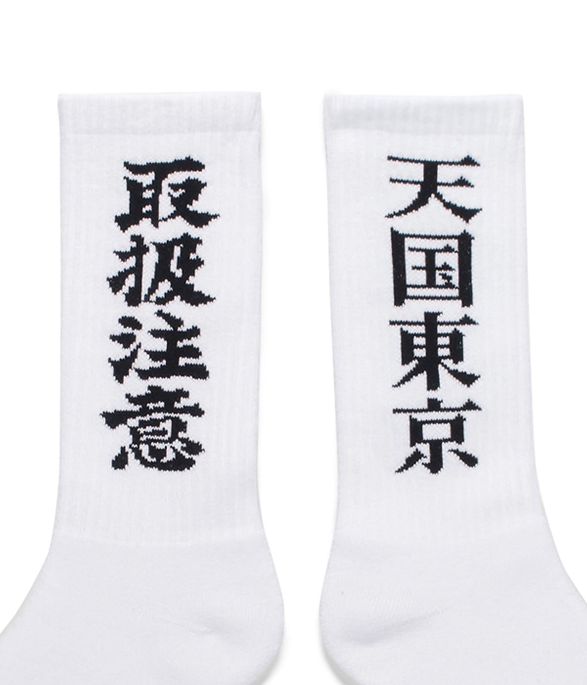BlackEyePatch / SKATER SOCKS【WHITE】｜WACKO MARIA｜MELTING POT