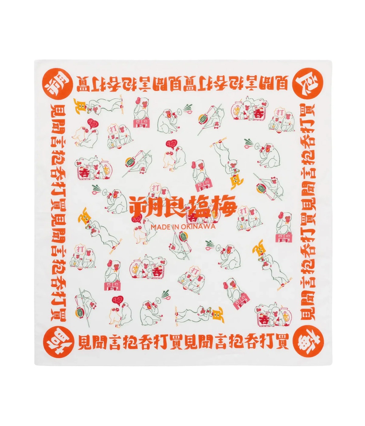 徘徊猿朔良塩梅【2 Colors Available】