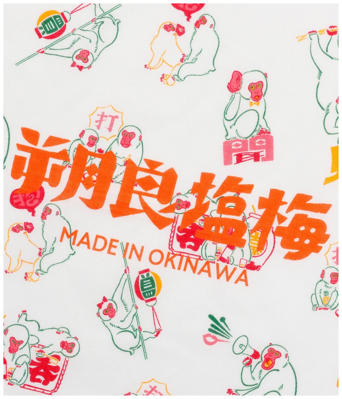 徘徊猿朔良塩梅【2 Colors Available】