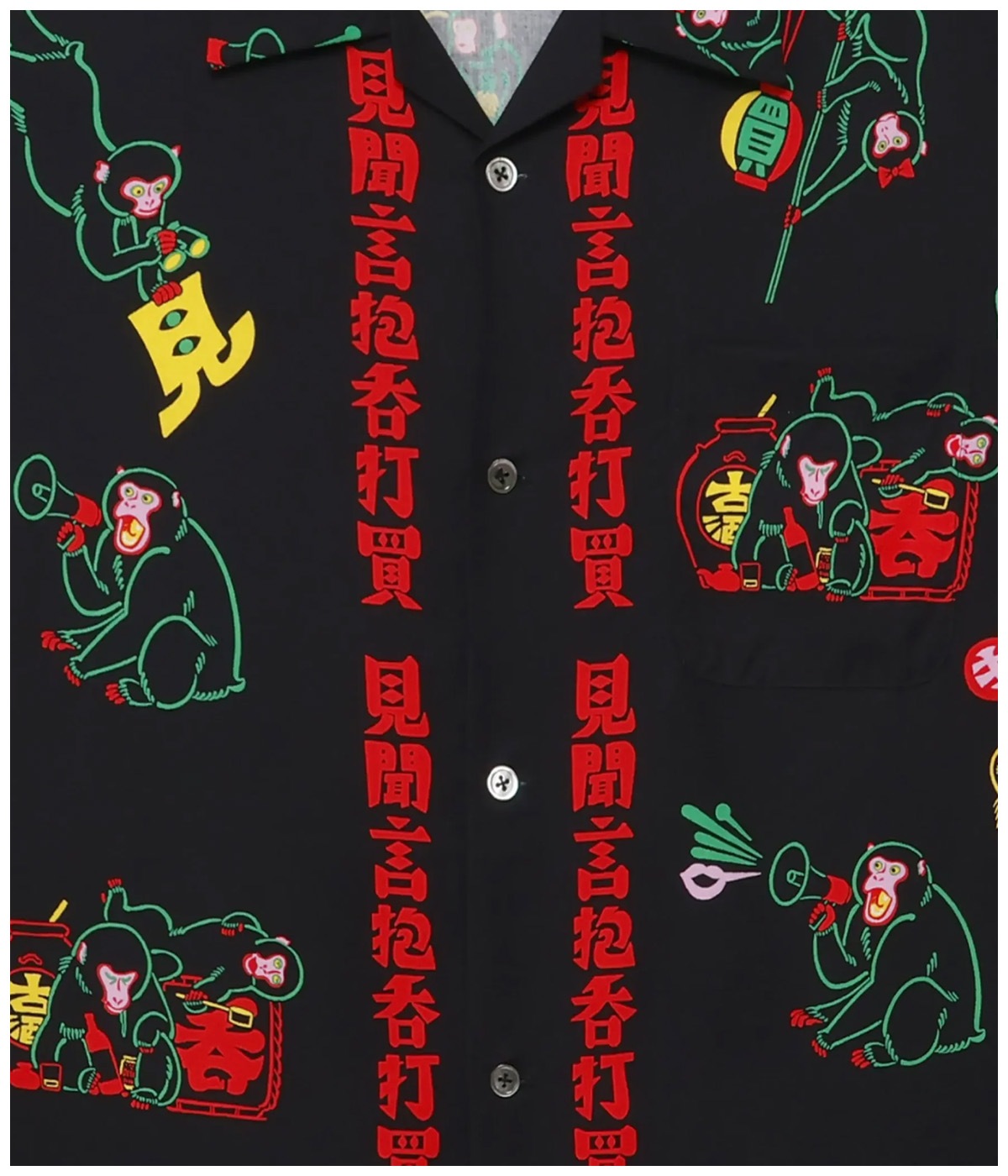 徘徊猿【BLACK】