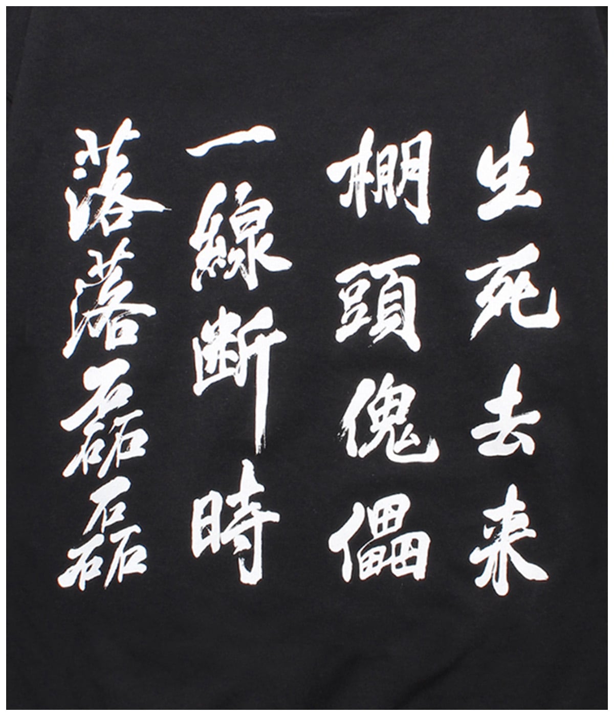 XL黒【WACKOMARIA】INNOCENCE SWEAT／新品タグ付／送料込 攻殻機動隊2 / イノセンススウェットシャツ タイプ3 INNOCENCE