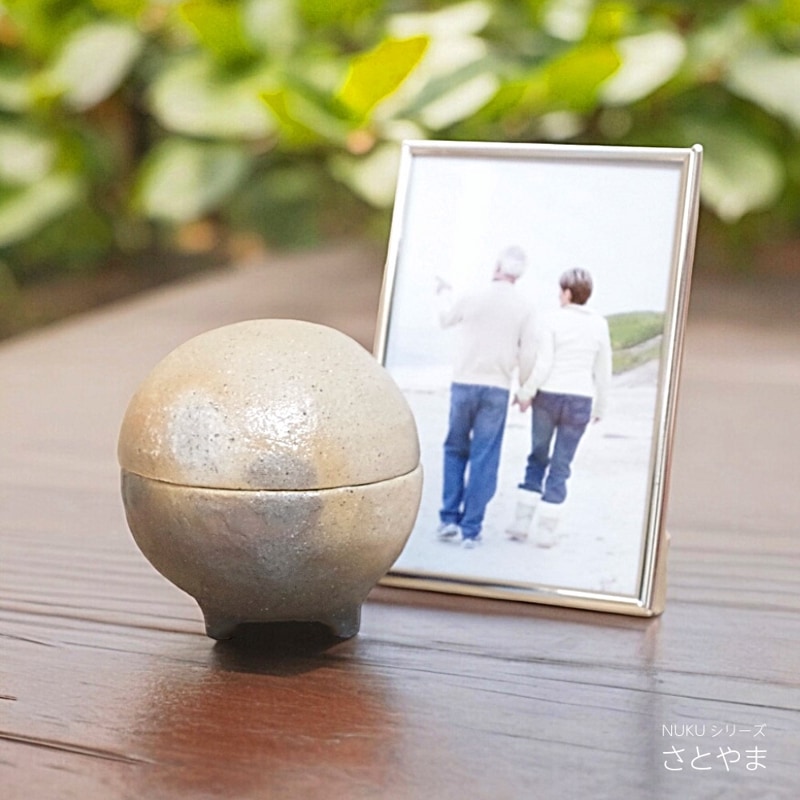 【手元供養】ミニ骨壷 [nukuシリーズ/さとやま] (納骨袋付) 信楽焼