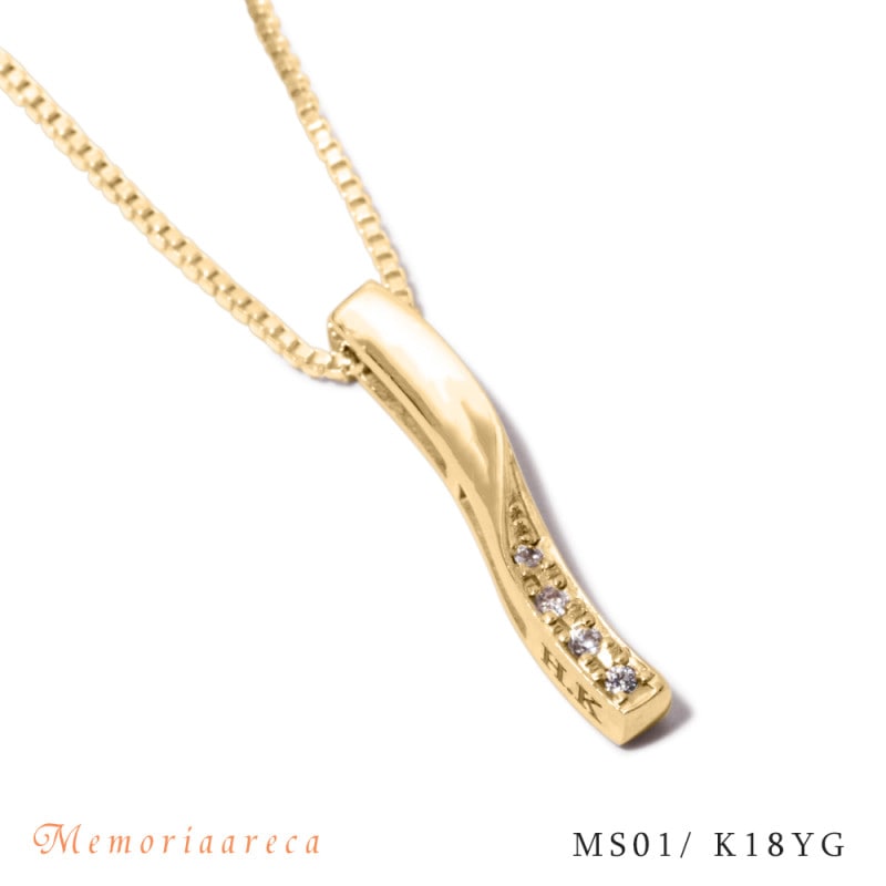 【MS01/K18YG】遺骨ペンダント・完全防水　メモリアルジュエリーMS01 18Kイエローゴールド・ダイヤモンド4石 ＊チェーン選択式別売