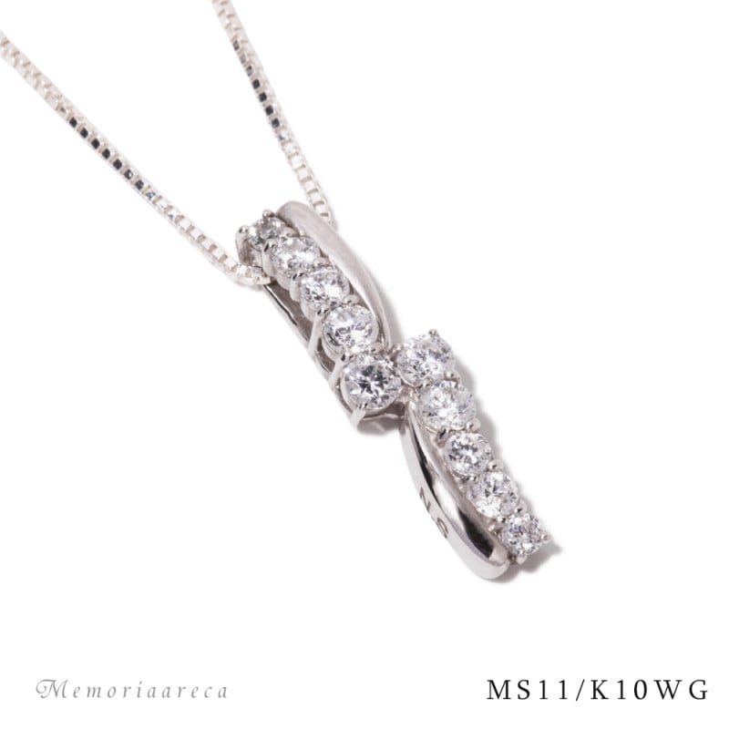 【MS11/K10WG】 遺骨ペンダント・完全防水 メモリアルジュエリーMS11 素材：10Kホワイトゴールド/大粒ダイヤモンド10石 ＊チェーン選択式別売
