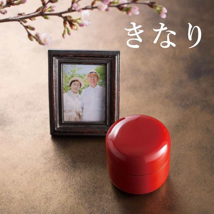 木製漆塗の骨壷,きなり・ゆとりシリーズ【ミニ骨壷】【手元供養】桜木