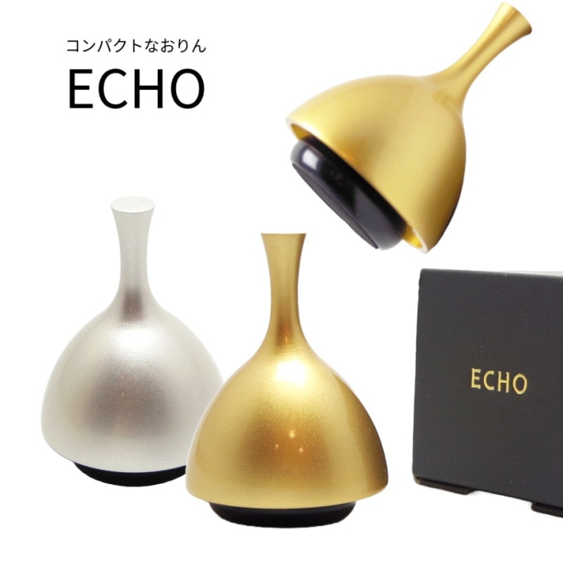 デザイン仏具：モダンでオシャレなコンパクトおりん　ECHO エコー ［ゴールド or シルバー]