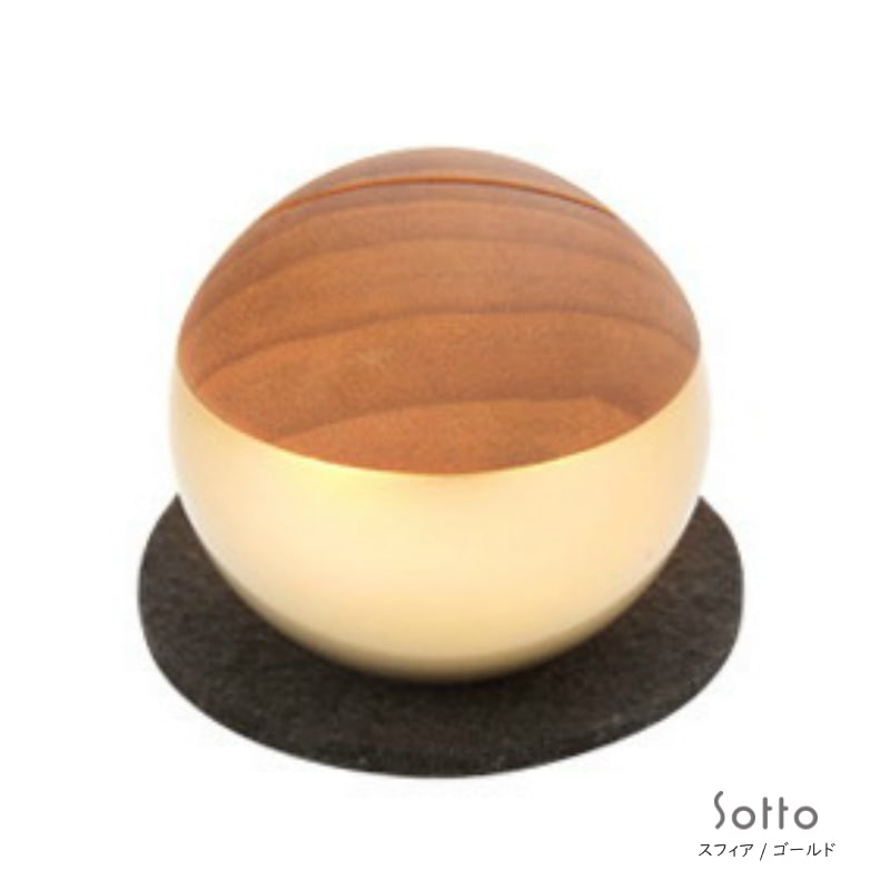 メモリアルポットとフォトフレームが一緒になった、Sottoシリーズミニ骨壷 ピクチュアリ スフィア　ゴールド