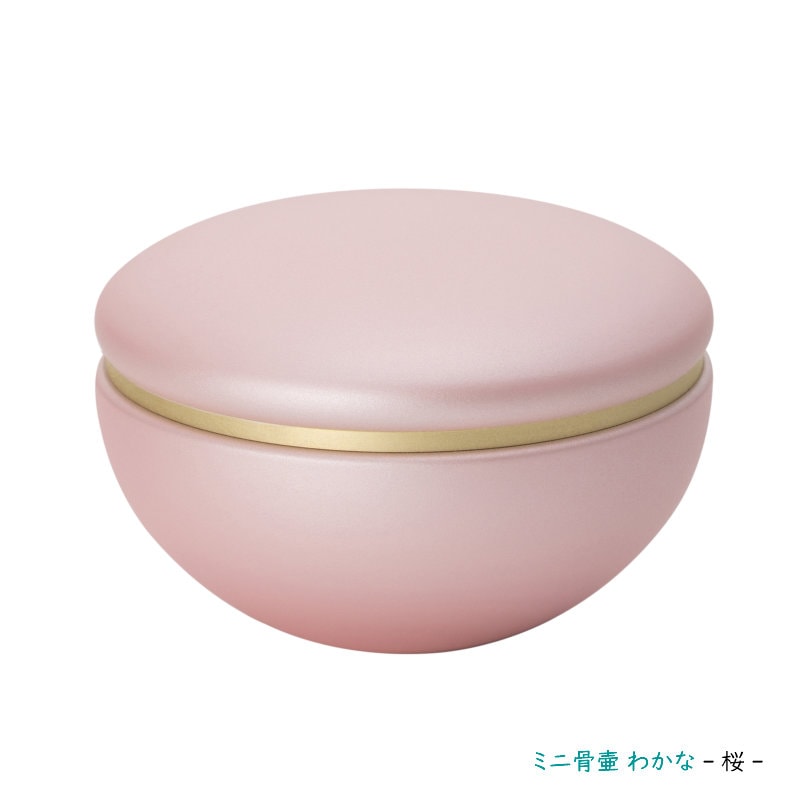made in japan 金属製のミニ骨壷 わかな ～桜～