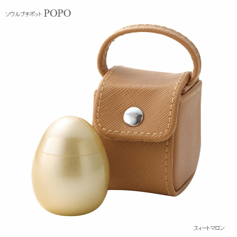 [ポポ・スイートマロン]　携帯用ポーチ付メモリアルボトル POPOポポ ミニ骨壷（骨壺）ペットのご遺骨にも
