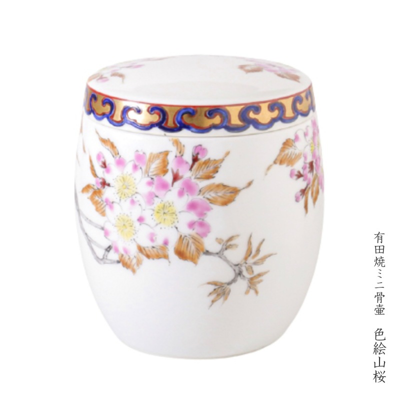 金彩桜文  安らぎの壺〔5寸〕特価 金彩桜文 安らぎの壺〔5寸〕特価 金彩桜文 安らぎの