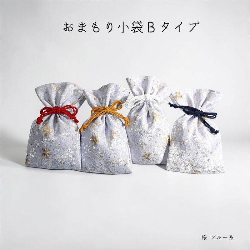 おまもり小袋Bタイプ　桜 ブルー 納骨用小袋　遺骨入れ・形見入れ