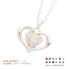 ����ڥ����� �����른�奨�꡼���ϡ���2 (SILVER925 ����С��ߥ��������)