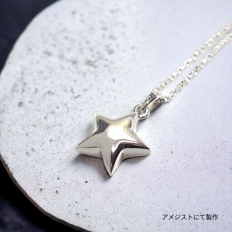 ソウルジュエリー[遺骨を入れるアクセサリー] スター 星 Pt900 プラチナ×ダイヤモンド(誕生石も可)　＊都度見積り商品