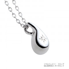 ����ڥ����ȡ������른�奨�꡼ �ץ����꡼�� �ɥ��å� ��SILVER925 ����С��ߥ�������ɡ�