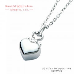 ����ڥ����ȡ������른�奨�꡼�����饦��ϡ���[SILVER925 ����С�]