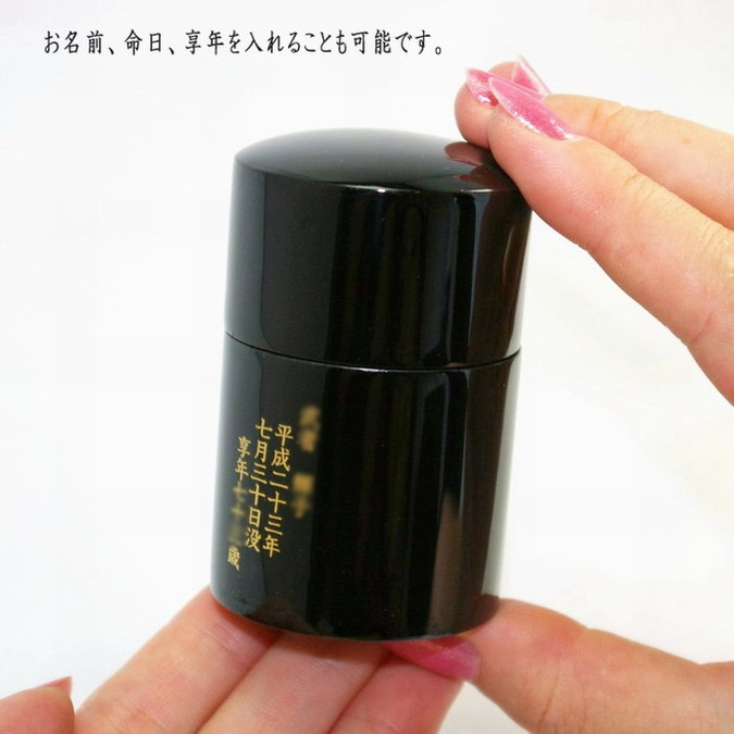 背面文字入れのイメージ
<br><br>
