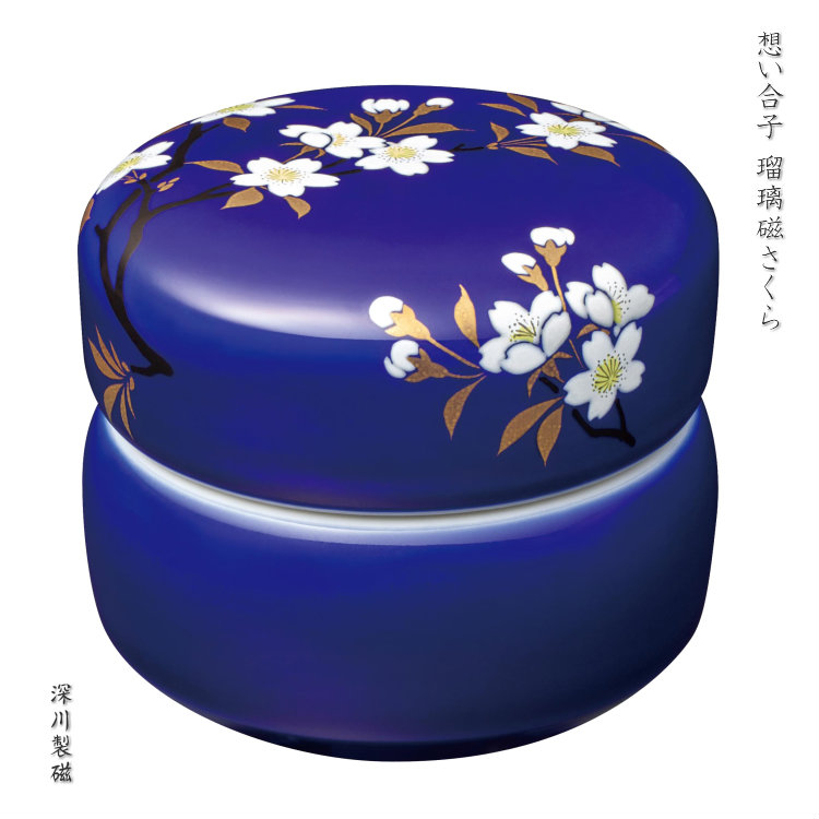 【骨壷】深川製磁 想い合子　瑠璃磁さくら（るりじさくら） ミニ骨壷・納骨袋付
