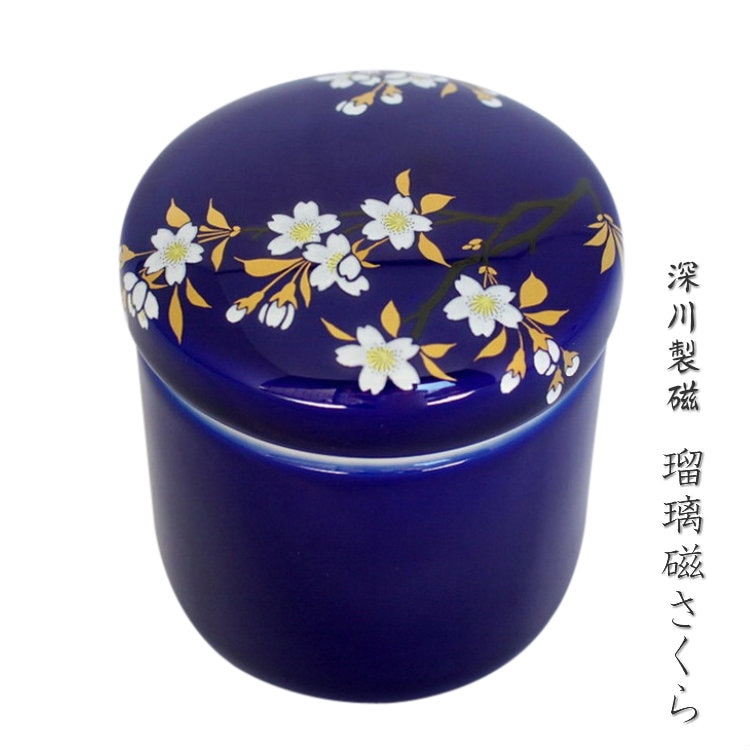 【骨壷】瑠璃磁さくら（るりじさくら） 分骨壺 (深川製磁 ミニ骨壷)