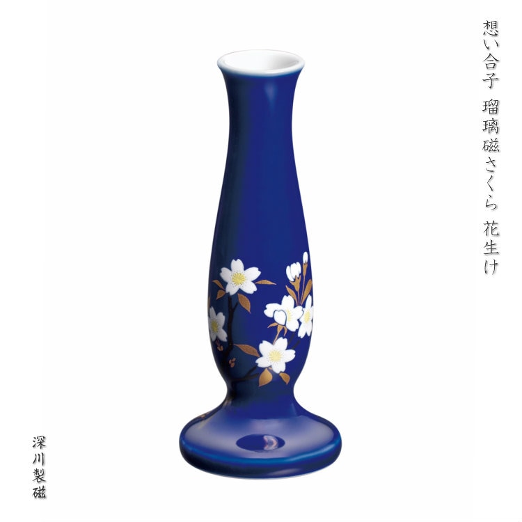 瑠璃磁さくら 花生 深川製磁