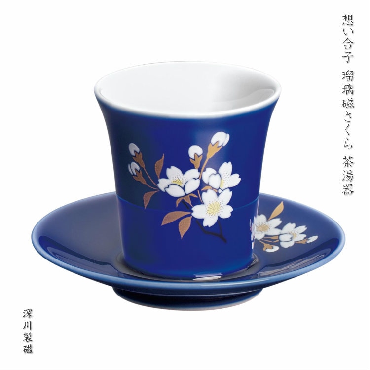 瑠璃磁さくら 茶湯器 深川製磁　仏具として