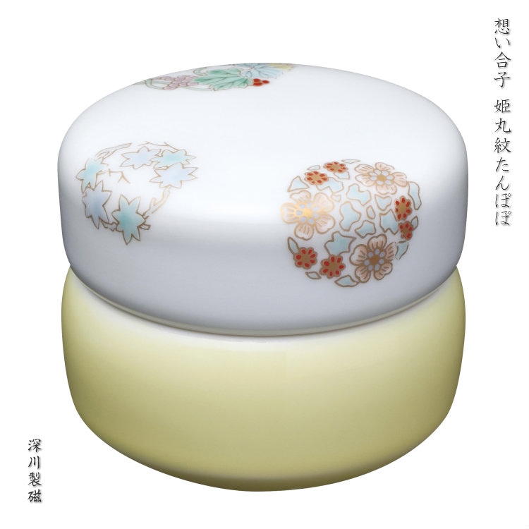 【骨壷】深川製磁　想い合子 姫丸紋（ひめまるもん) たんぽぽ ミニ骨壷・納骨袋付