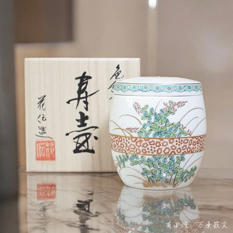有田焼 ご自宅用分骨骨壷 明治伊万里 [万葉萩文～まんようはぎもん～]