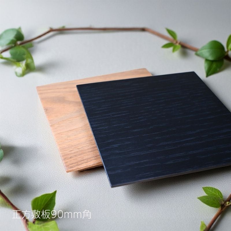 正方敷板：骨壷の置台(ステージ)  天然木 アッシュorくるみ（90×90mm）