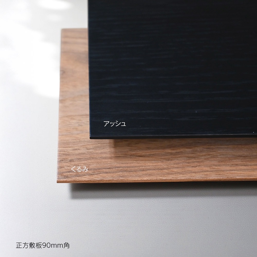 �������ġ����ۤ�����(���ơ���)  ŷ���� ���å���or����ߡ�90��90mm��