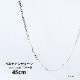 Ĺ��45cm ��0.8mm ����С���SILVER925 �٥ͥ������������SC-X-08