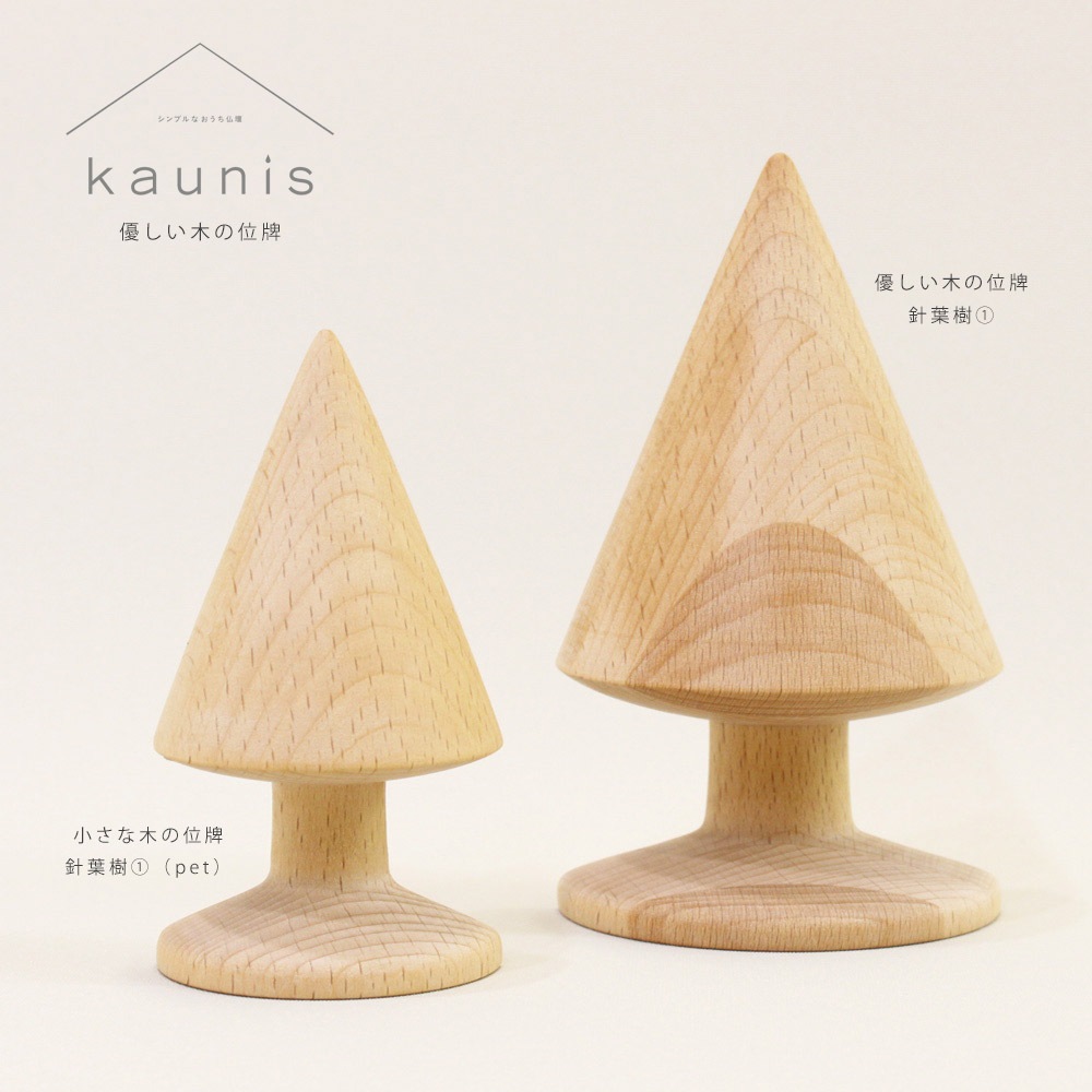 ͥڤΰסkaunis ؿռ1١Ǥ䤵ߥ˥ŷڤΰ