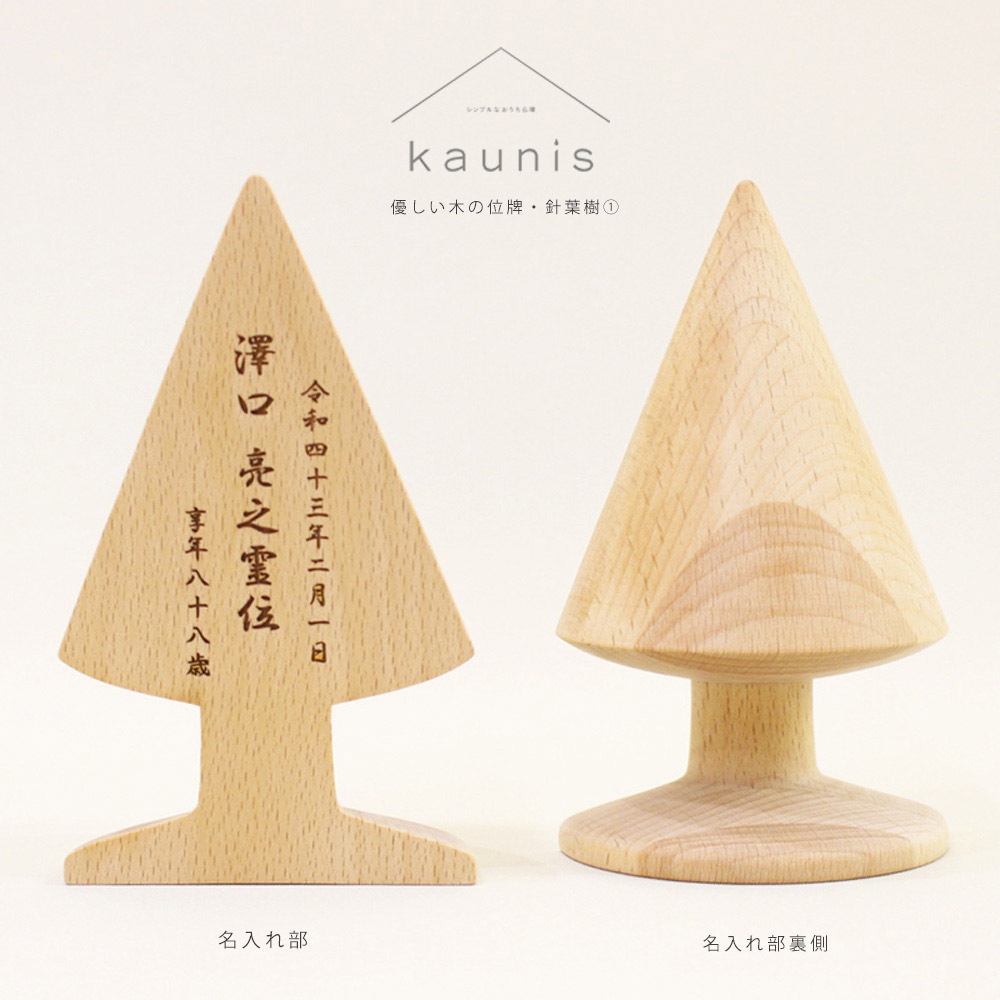 ͥڤΰסkaunis ؿռ1١Ǥ䤵ߥ˥ŷڤΰ