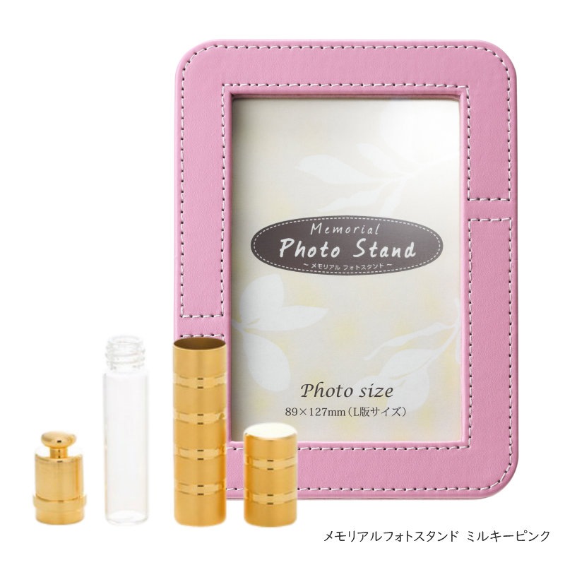 �ߥ˹��ۤ�Ǽ�ޤ�̿�Ω�� ���ꥢ��ե��ȥ������ �Υߥ륭���ԥ󥯡� �긵���ܤ�