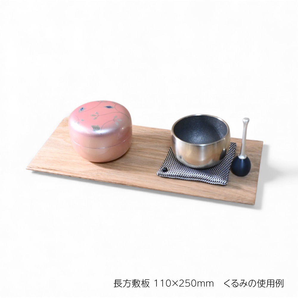 Ĺ�����ġ����ۤ�����(���ơ���)  ŷ���� ���å���or����ߡ�110��250mm��