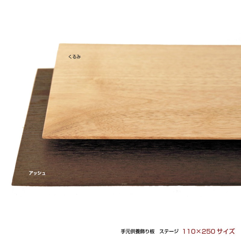 긵ܹۤξ桧ġ(ơ)  åorߡĹ110250mm