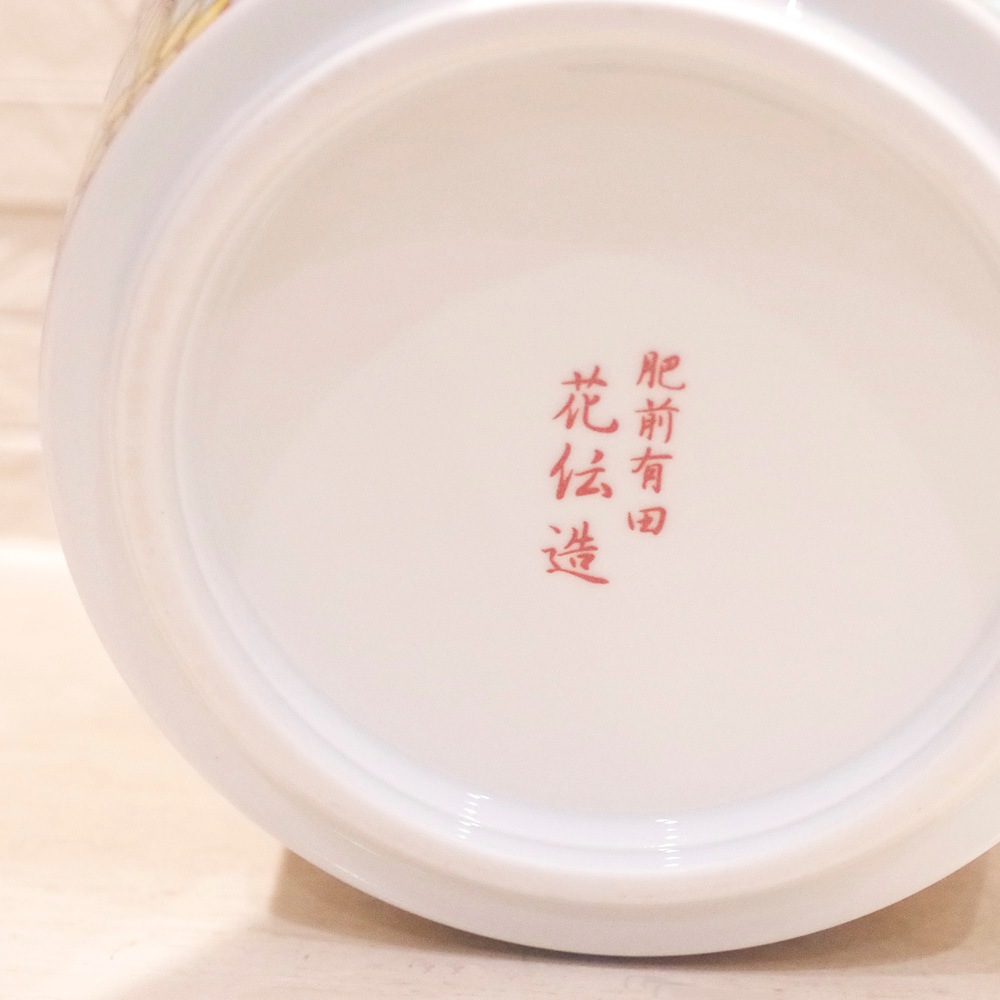 骨壷 全商品一覧,有田焼のお骨壷明治伊万里 有田焼インテリア寿壷