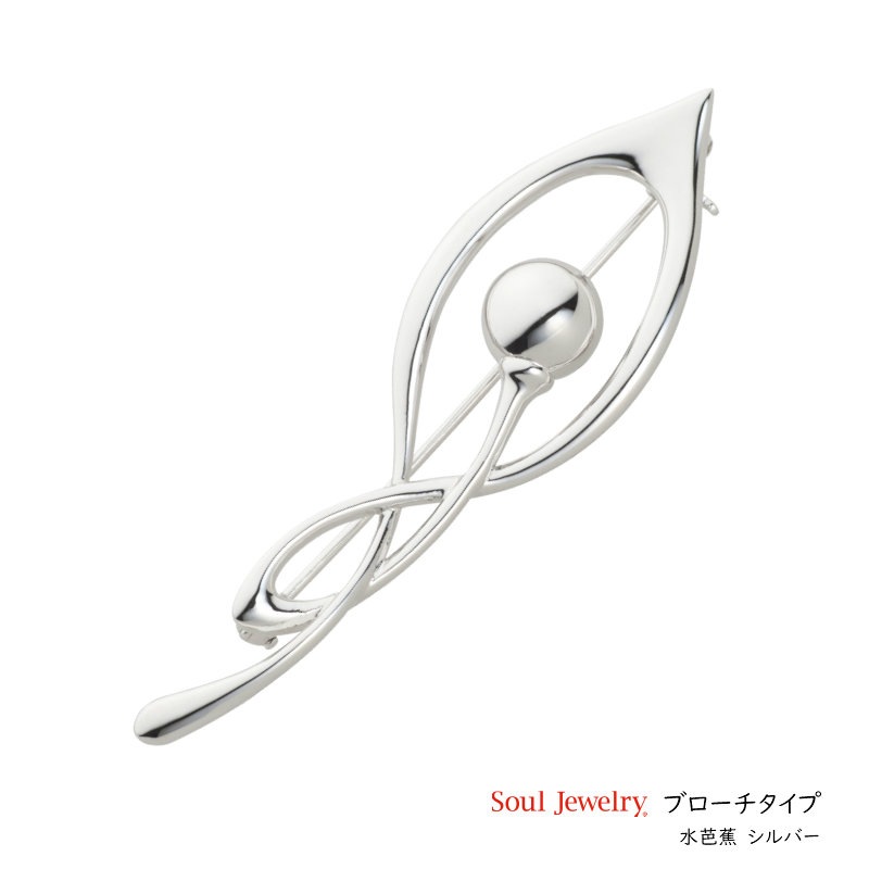 �����른�奨�꡼ ���֥����� Ǽ�������������꡼���֥����� ���ξ� SILVER925 ����С��ߥ��������