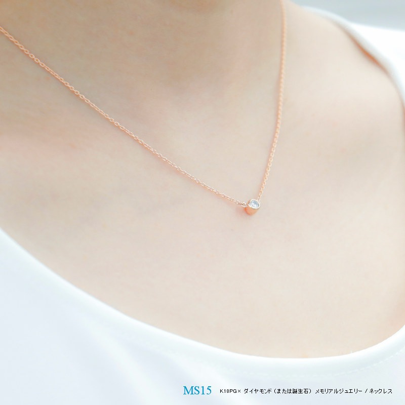 ��MS15/��������������ɡ� �����ɿ奻�ߥ�����������ڥ�����MS15  �ǺࡧK18YG or K10YG �������С�3mm)