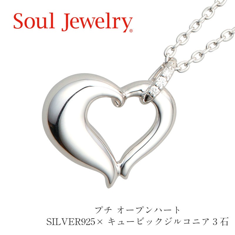 ����ڥ����� �����른�奨�꡼ �ץ������ץ�ϡ��ȡڥ���С�925��CZ3�С�